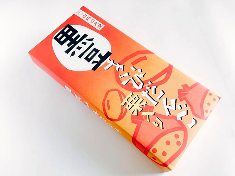 黒豆きびだんご(栗入り)外装