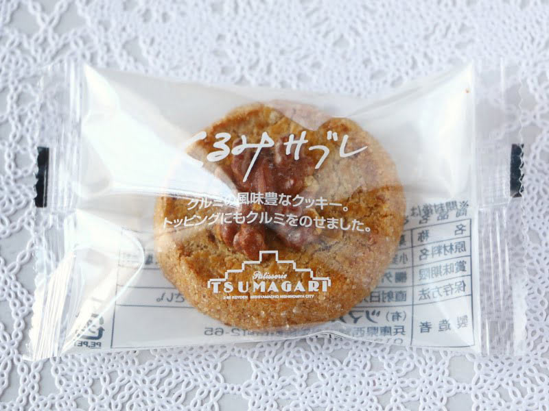 くるみサブレ外装写真