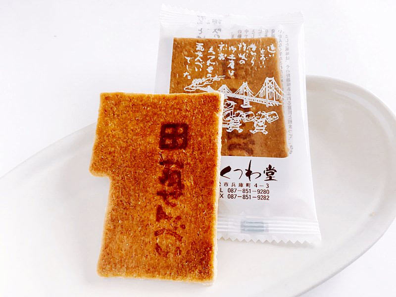 宗家くつわ堂 瓦せんべい中身