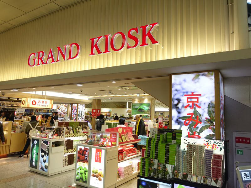 新幹線の京都駅のお土産屋