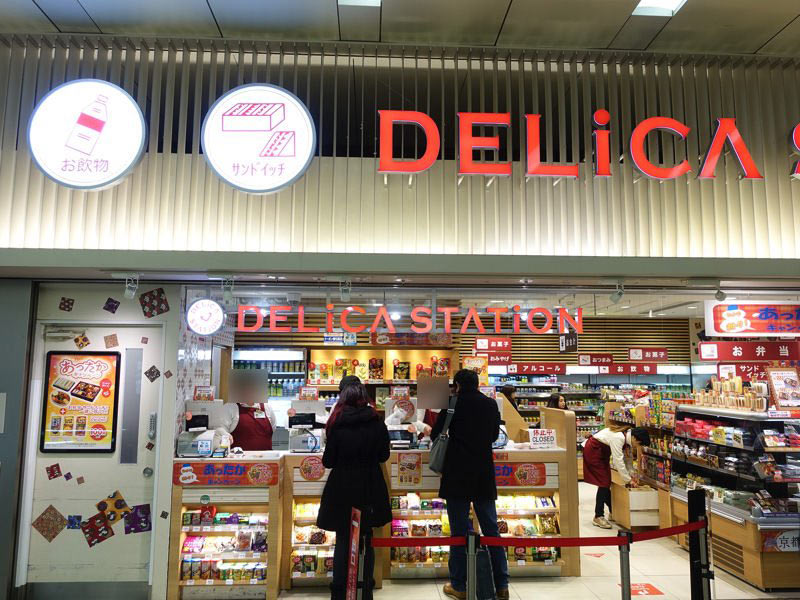 新幹線の京都駅のお土産屋