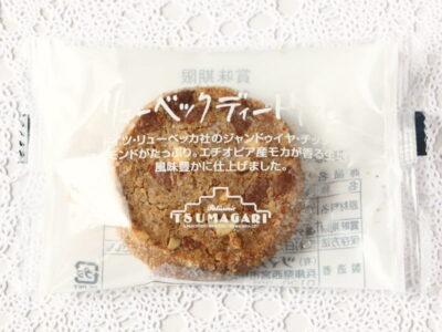 ツマガリ「リューベックディートリッヒ」