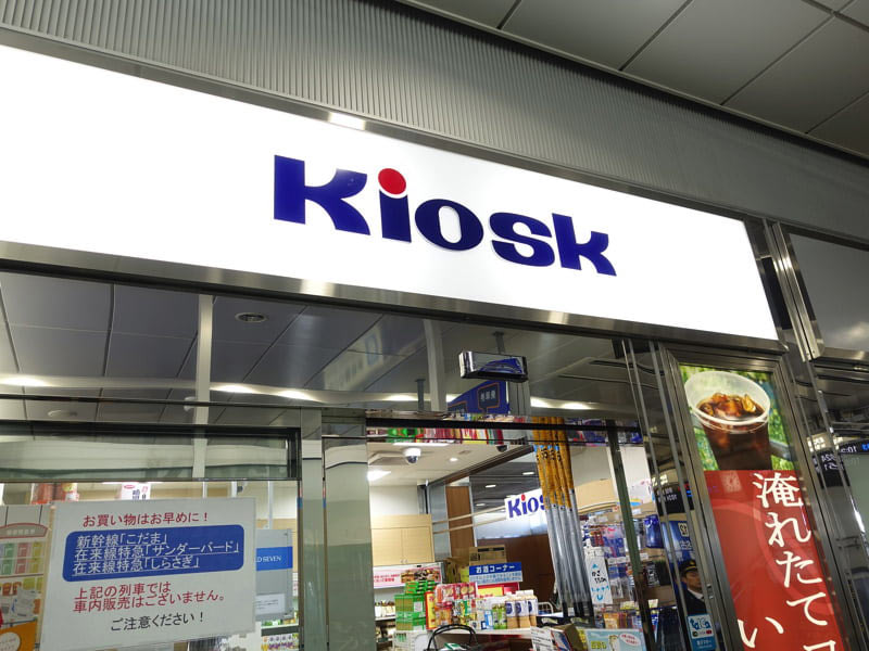 米原駅のキオスク