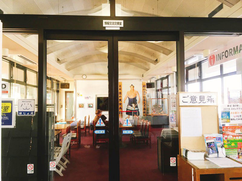 道の駅なみおか情報コーナー