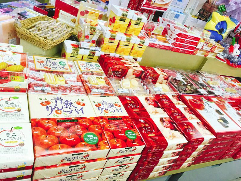 道の駅なみおかおみやげ3