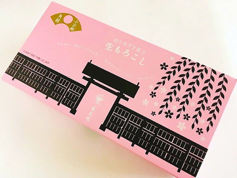 唐土庵 生もろこし外装