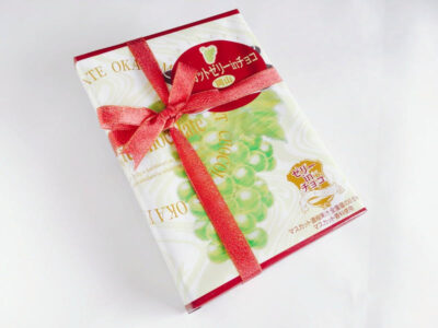 マスカットゼリーinチョコ