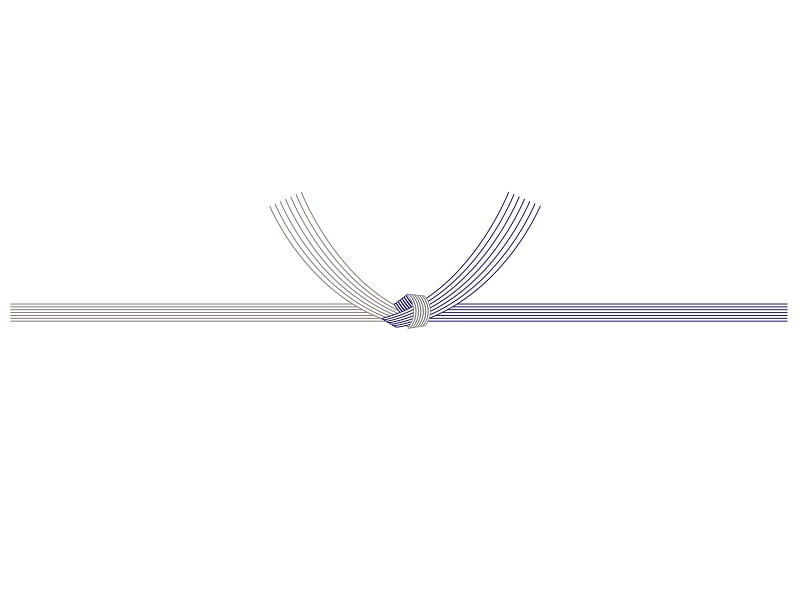 のし紙 藍銀結切り