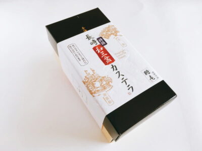 特選和三盆カステラ