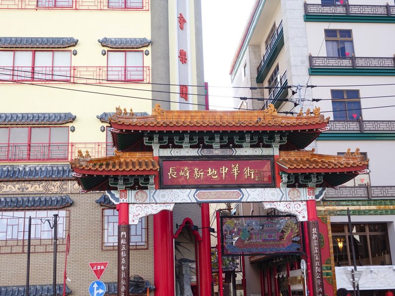 長崎新地中華街の景色