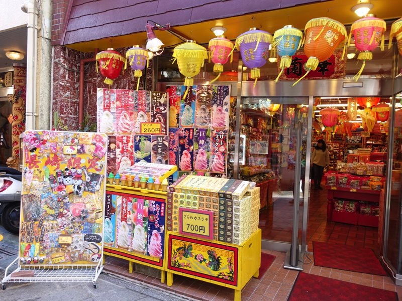 長崎新地中華街 お土産屋