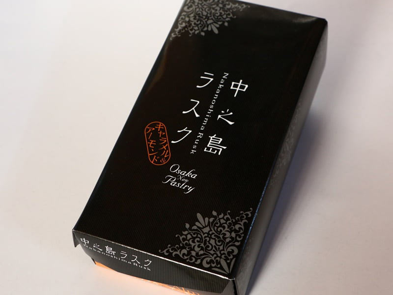 中之島ラスク外装写真