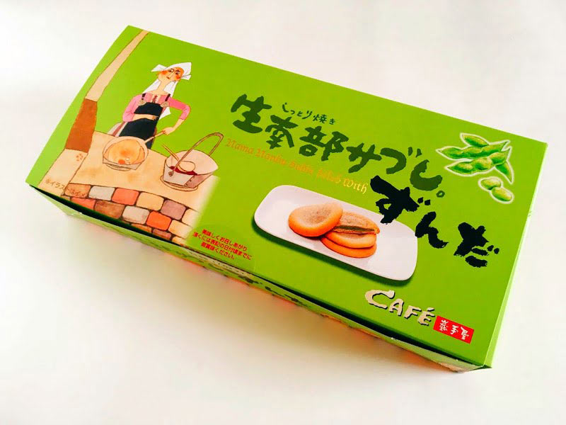 生南部サブレ(ずんだ)外装