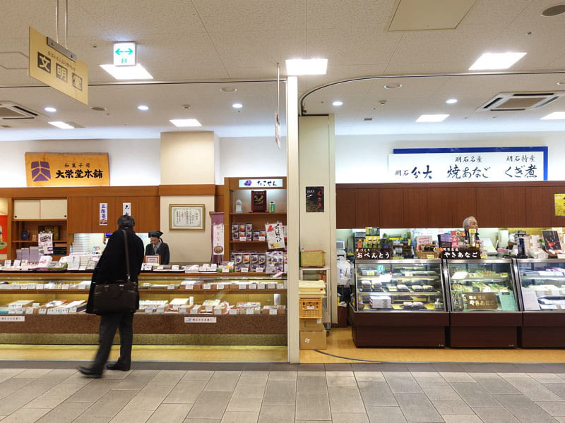 西明石駅 お土産屋