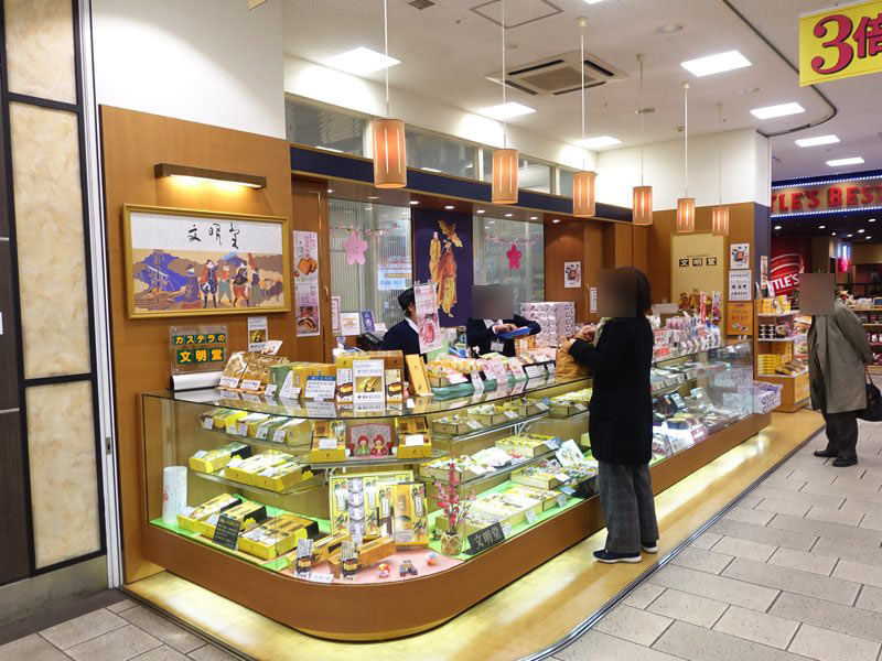 西明石駅 お土産屋