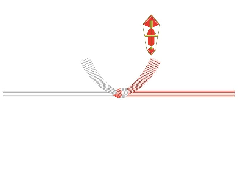 のし紙 紅白結切り