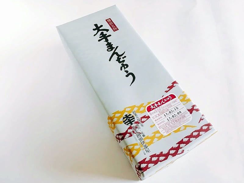 大手まんじゅう外装