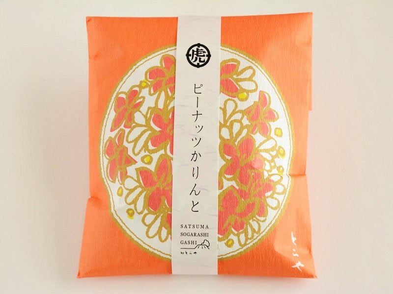 薩摩ソガラシ菓子 ピーナッツかりんと外装