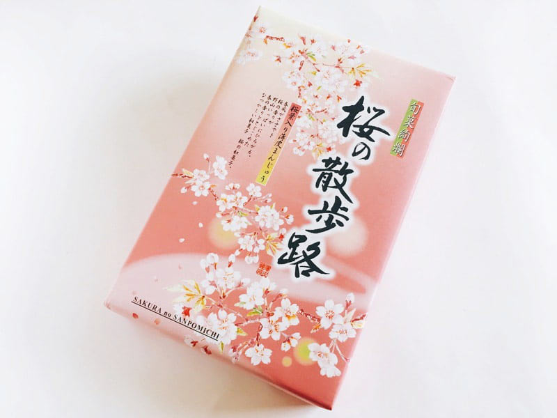 桜の散歩路外装