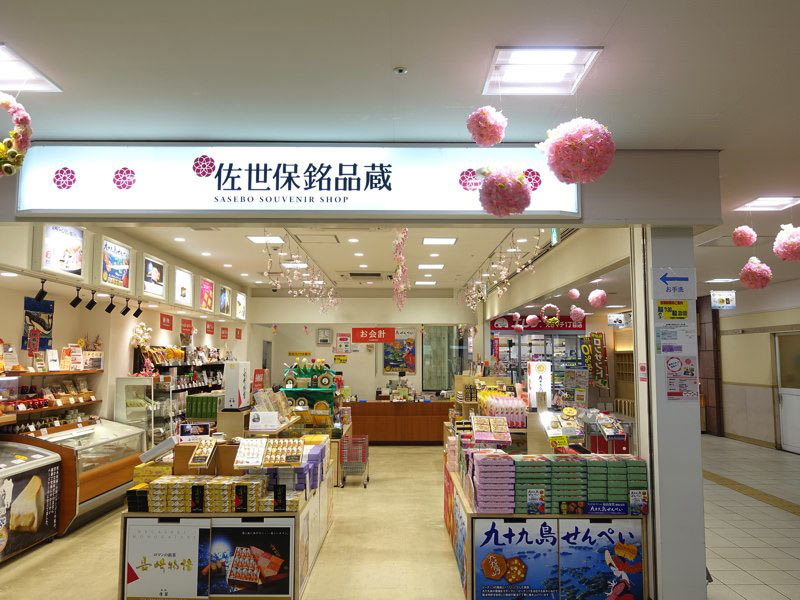 佐世保駅のお土産屋