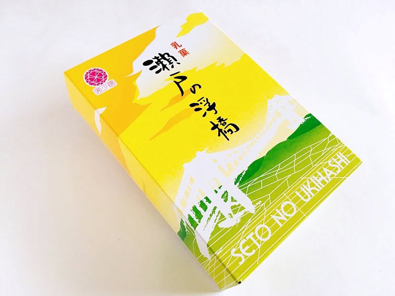 瀬戸の浮橋外装