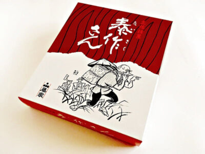 土佐銘菓 泰作さん