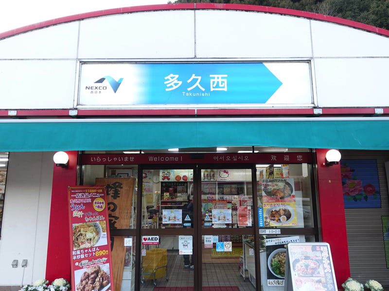 多久西PA
