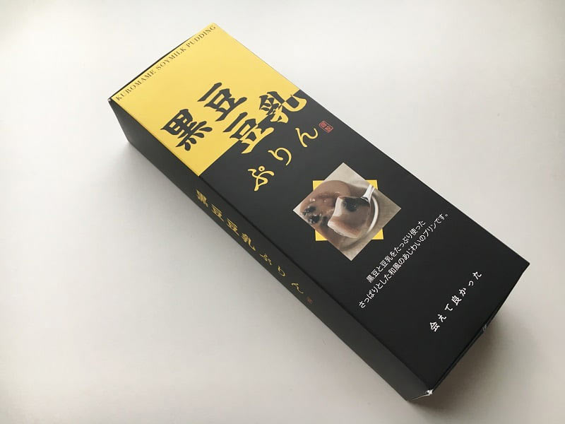 黒豆　豆乳ぷりん外装