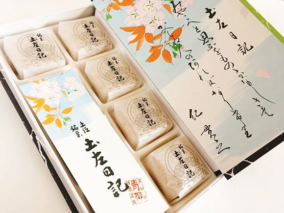 土左日記開封後