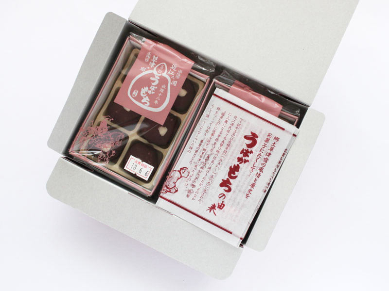 うばがもち 開封した写真