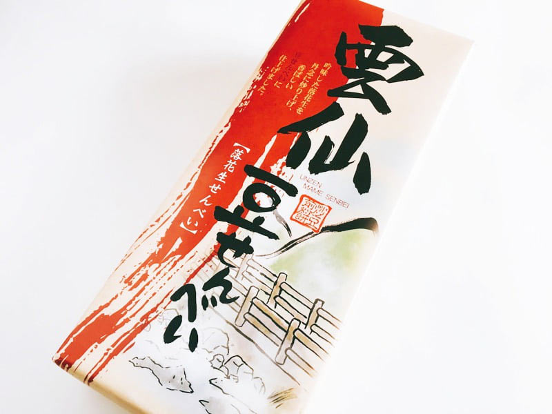 雲仙豆せんべい外装