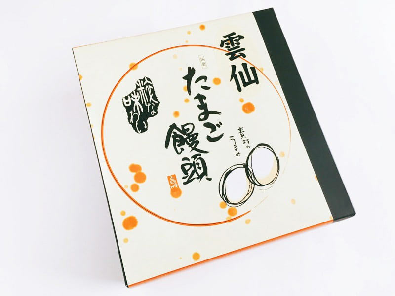 雲仙たまご饅頭外装