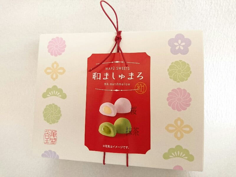 和マシュマロ　外装