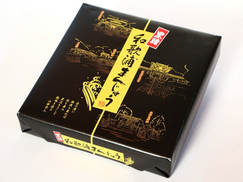 和歌浦まんじゅう外装写真