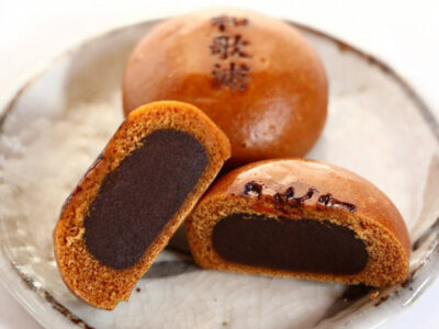 黒糖和歌浦まんじゅう