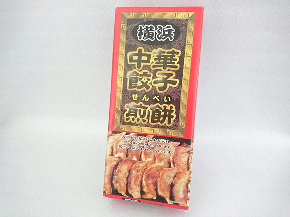 横浜中華餃子煎餅　外装