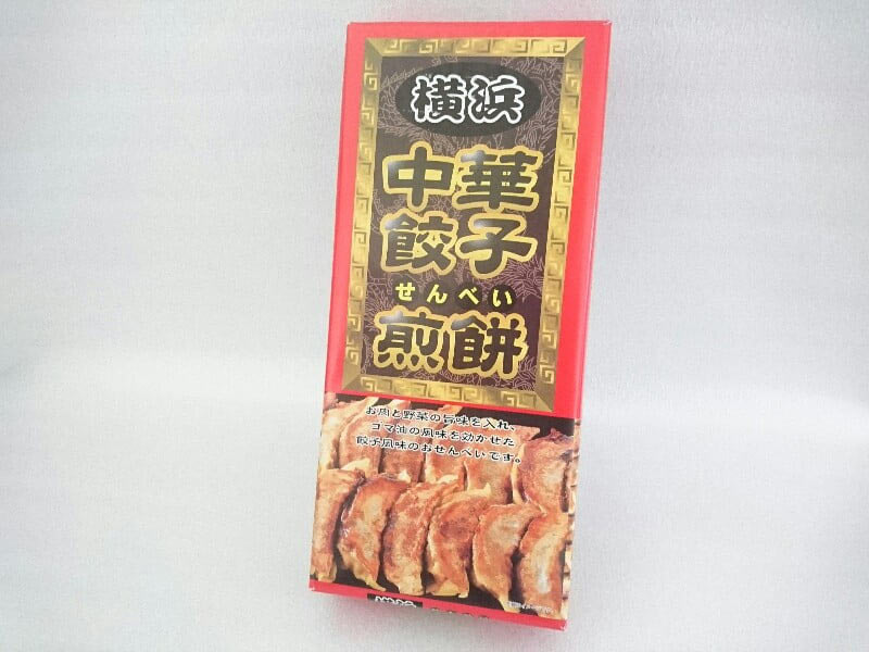 横浜中華餃子煎餅　外装