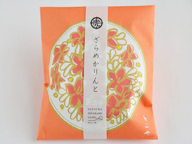 薩摩ソガラシ菓子 ざらめかりんと外装