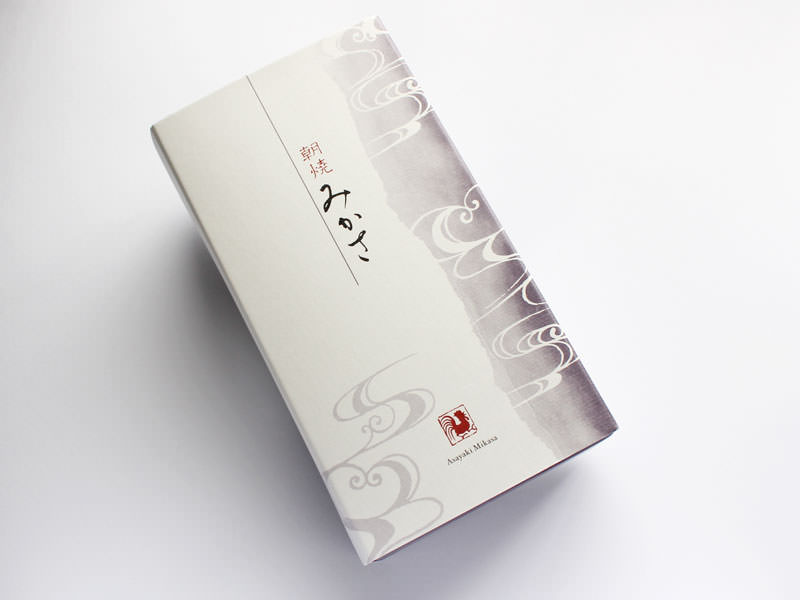 朝焼みかさ 外装