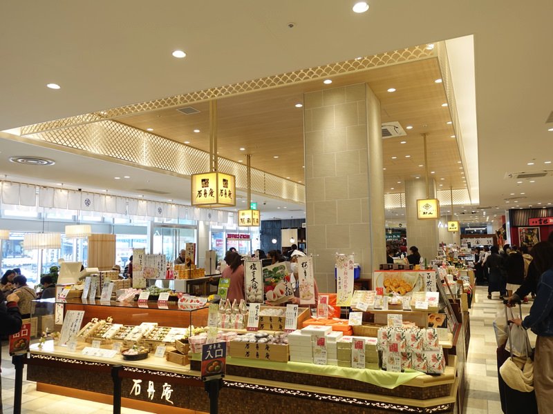 熱海駅 ラスカ熱海 お土産屋