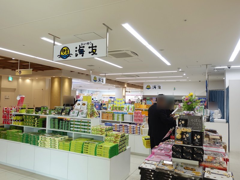 熱海駅 ラスカ熱海 お土産屋