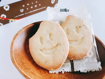 あやこにひとめぼれ