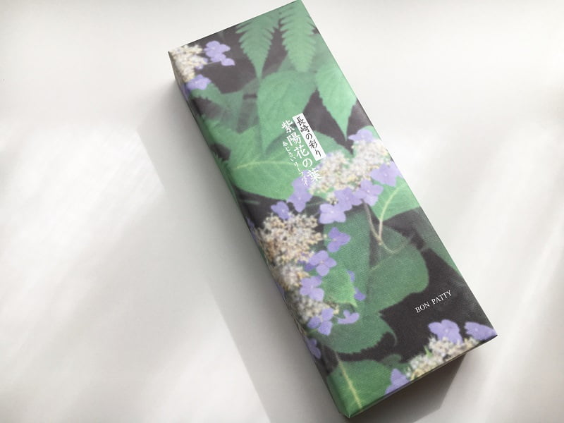 紫陽花リーフパイ外装