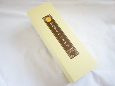 びわざらめカステラ