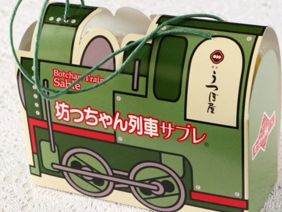 坊っちゃん列車サブレ外装写真