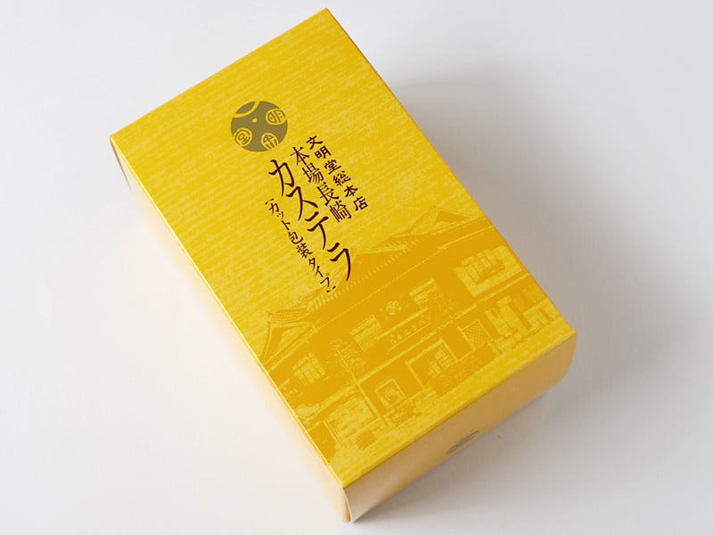 文明堂総本店 カステラ カット包装タイプ レギュラー 外装写真