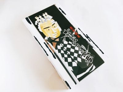 御菓子司小田 だんぶり長者