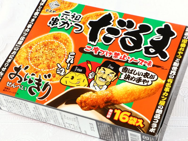 だるまおにぎりせんべい外装写真