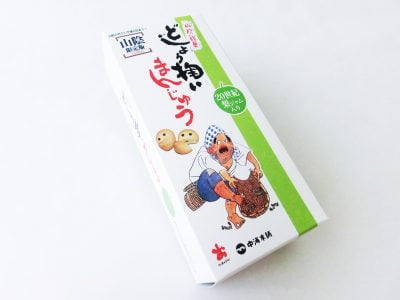 どじょう掬いまんじゅう(20世紀梨ジャム入り)