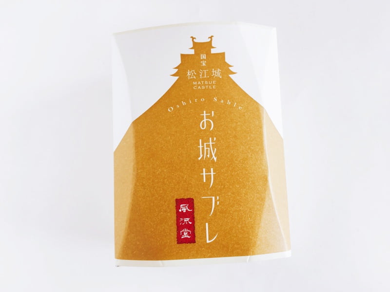 風流堂 お城サブレ外装